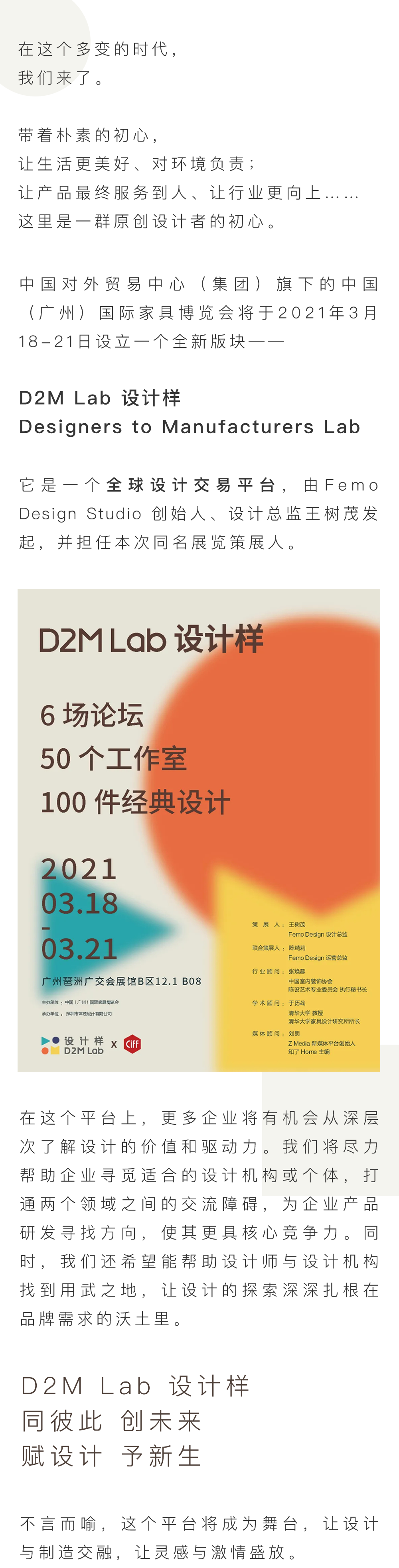 微信图片_20210129173443