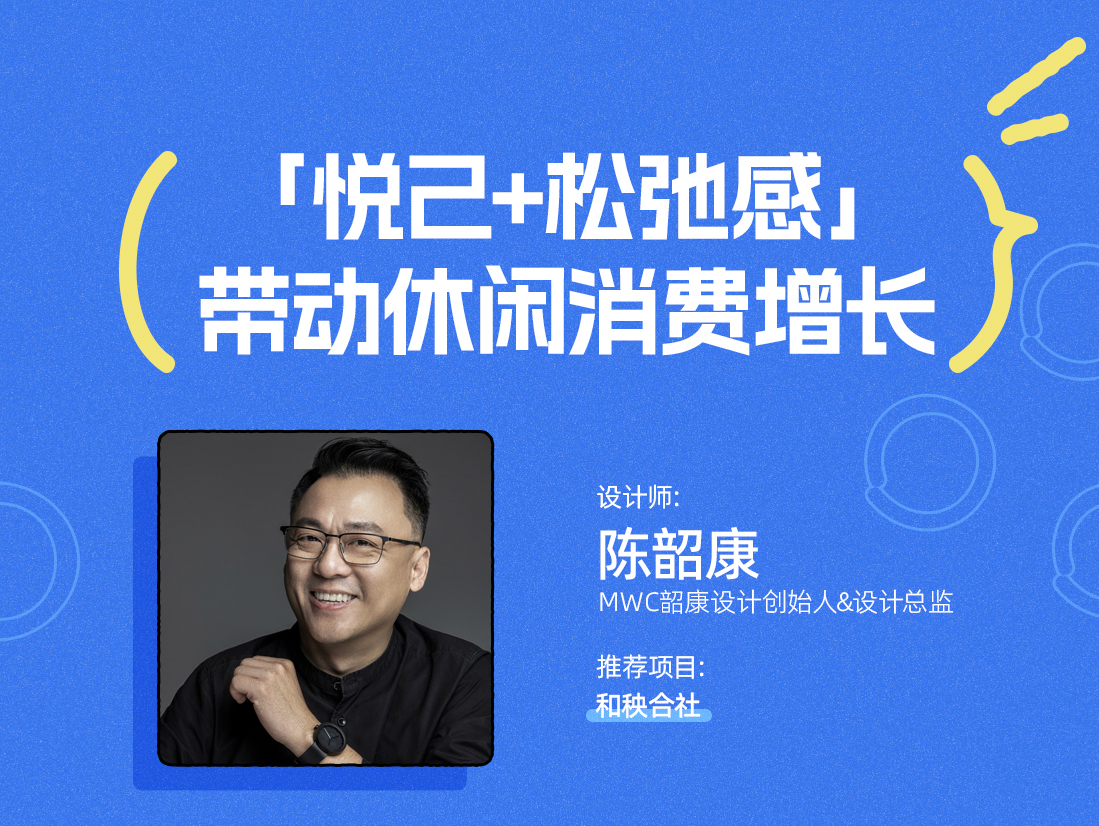 37陈韶康